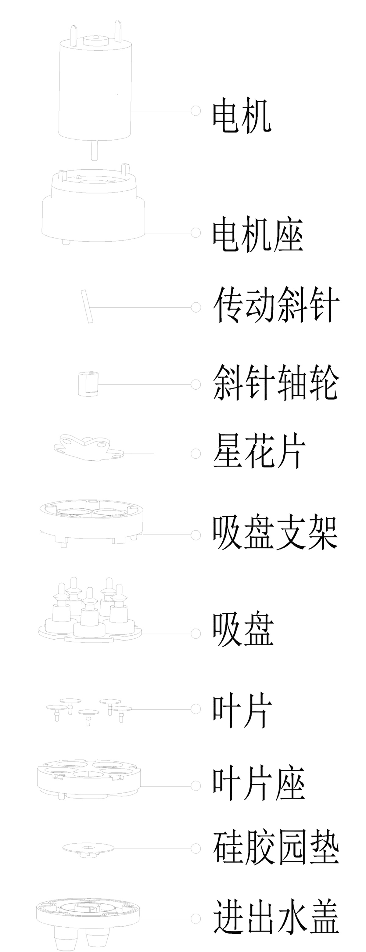 280-水-泵-结-构l-图