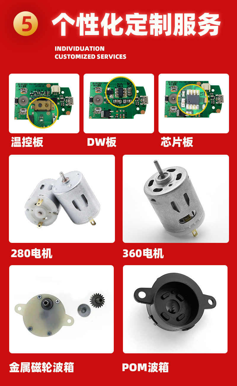 电动捣蒜器