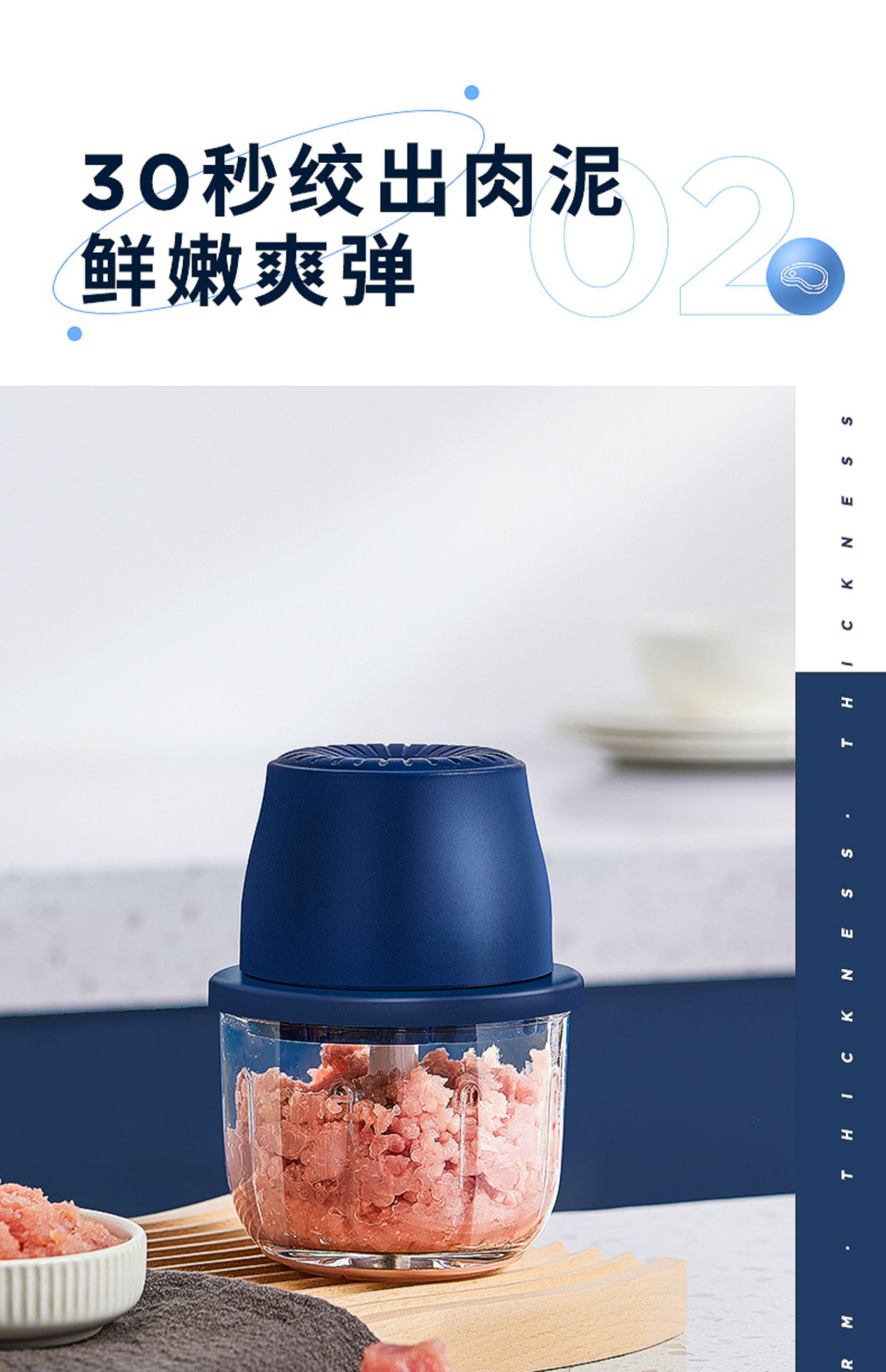 电动抽水器