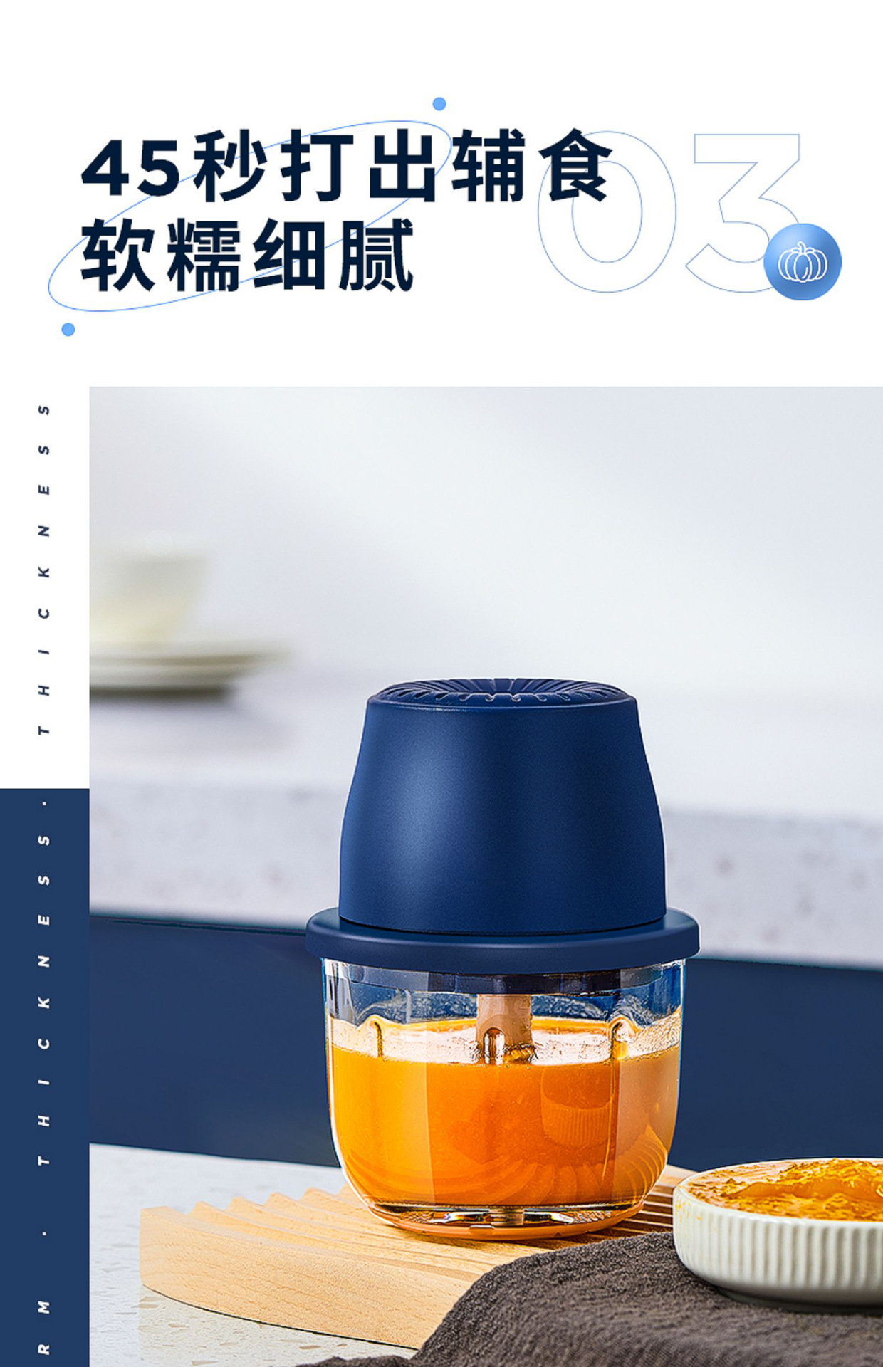 电动抽水器