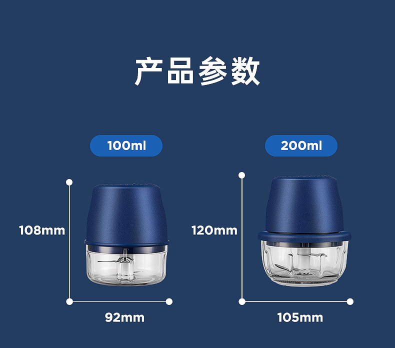 电动抽水器