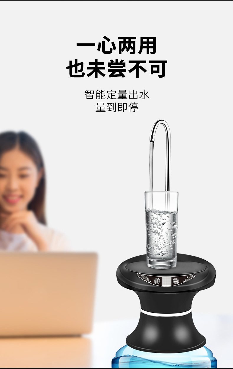 桶装水抽水器