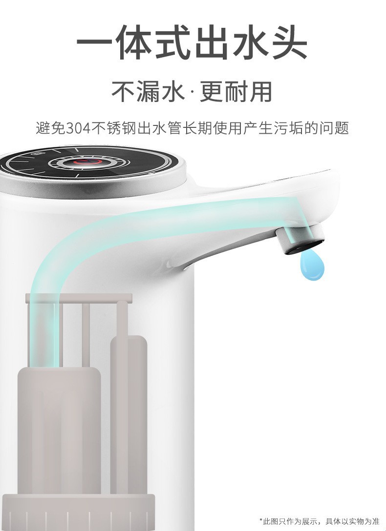 电动抽水器