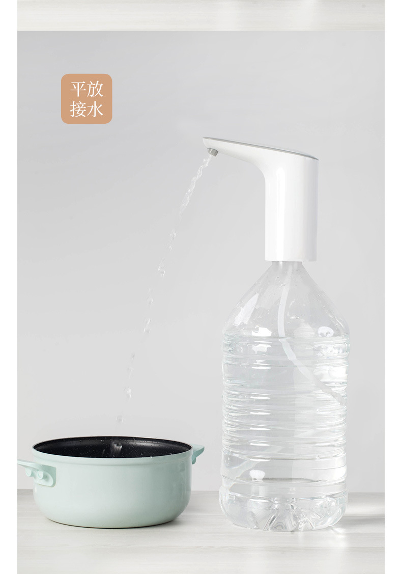 桶装水抽水器