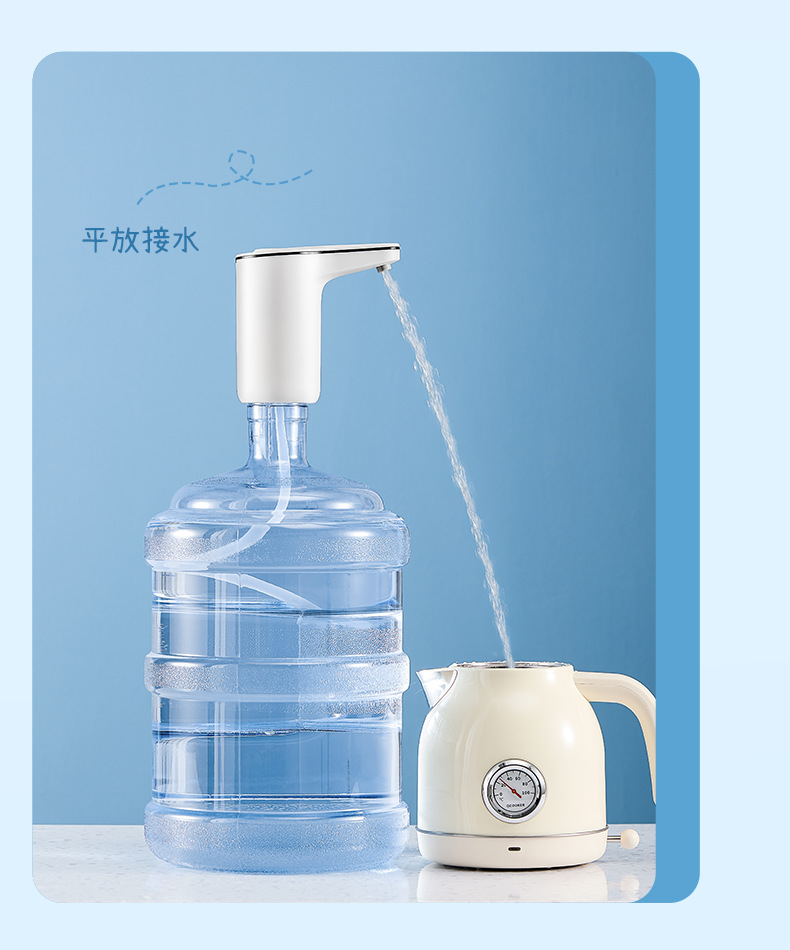 电动抽水器