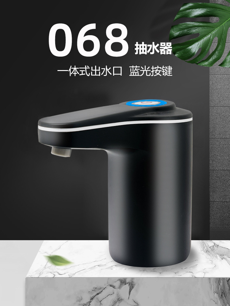 电动抽水器