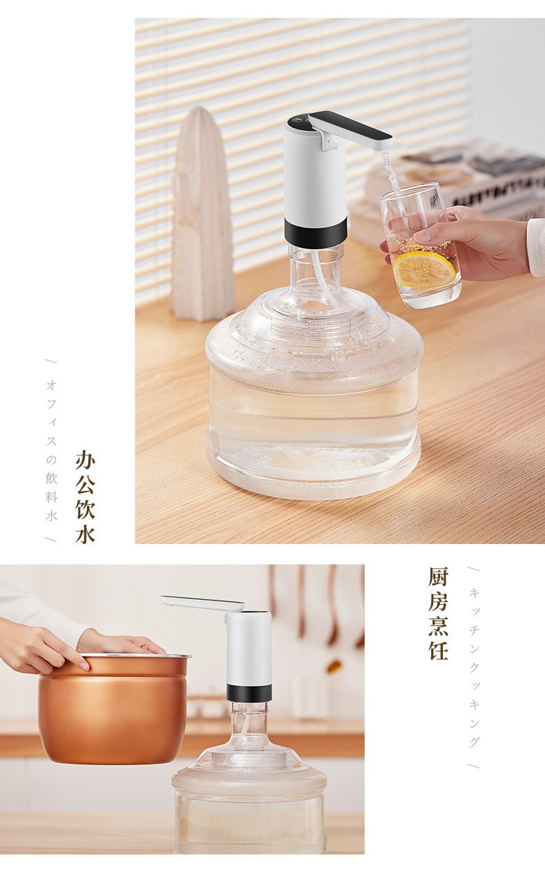 桶装水抽水器