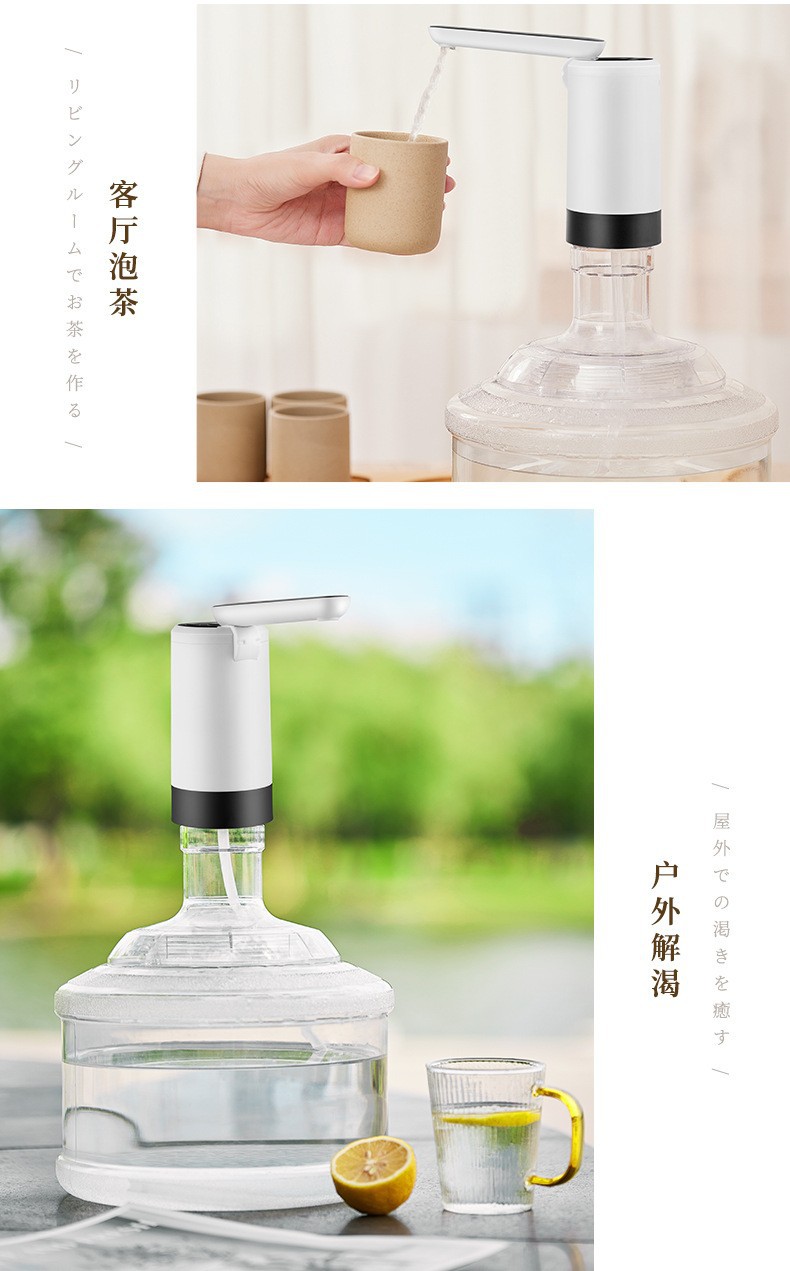 桶装水抽水器