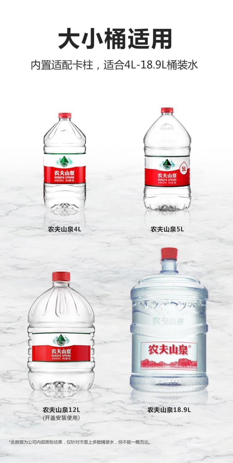 桶装水抽水器