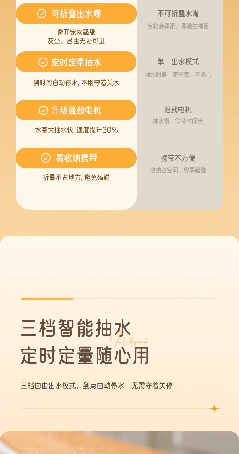 桶装水抽水器