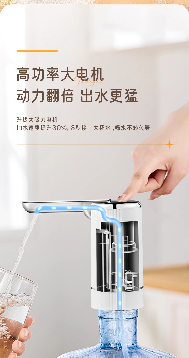 桶装水抽水器