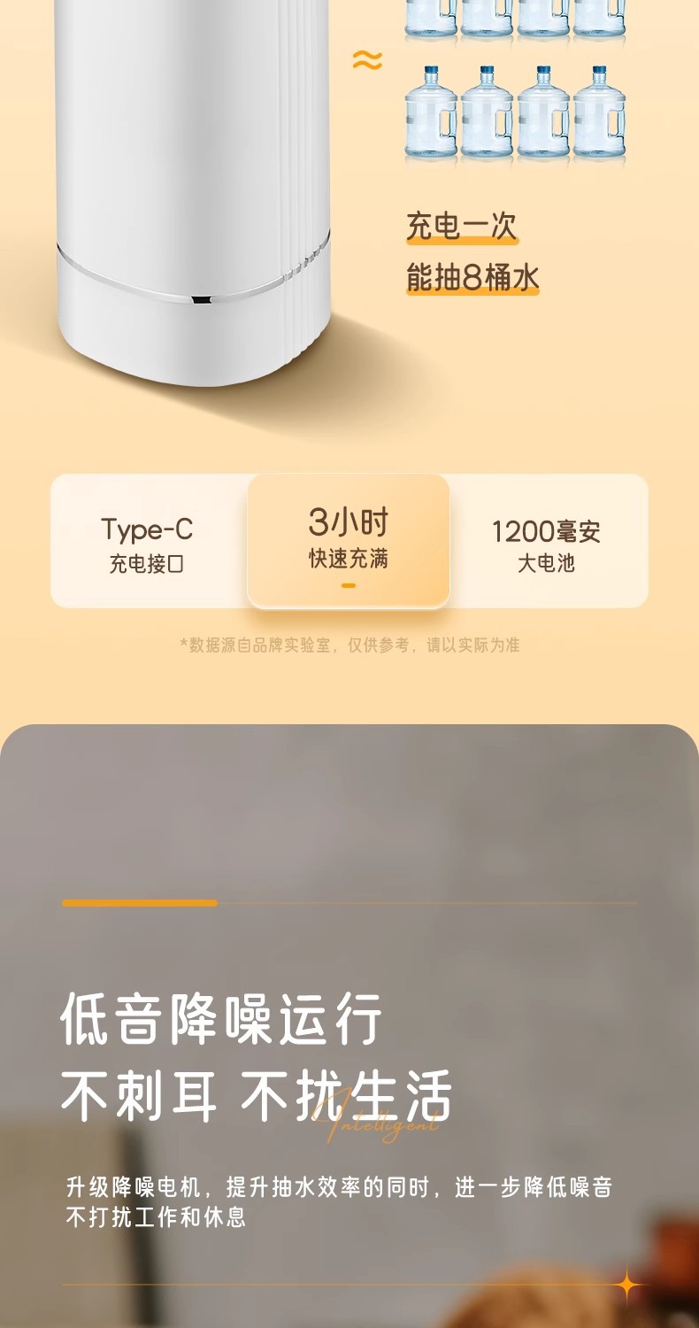 桶装水抽水器