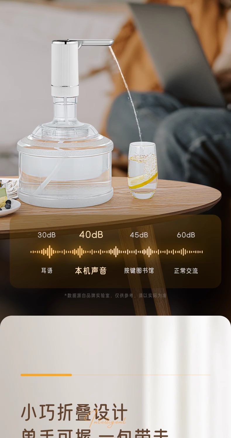 桶装水抽水器