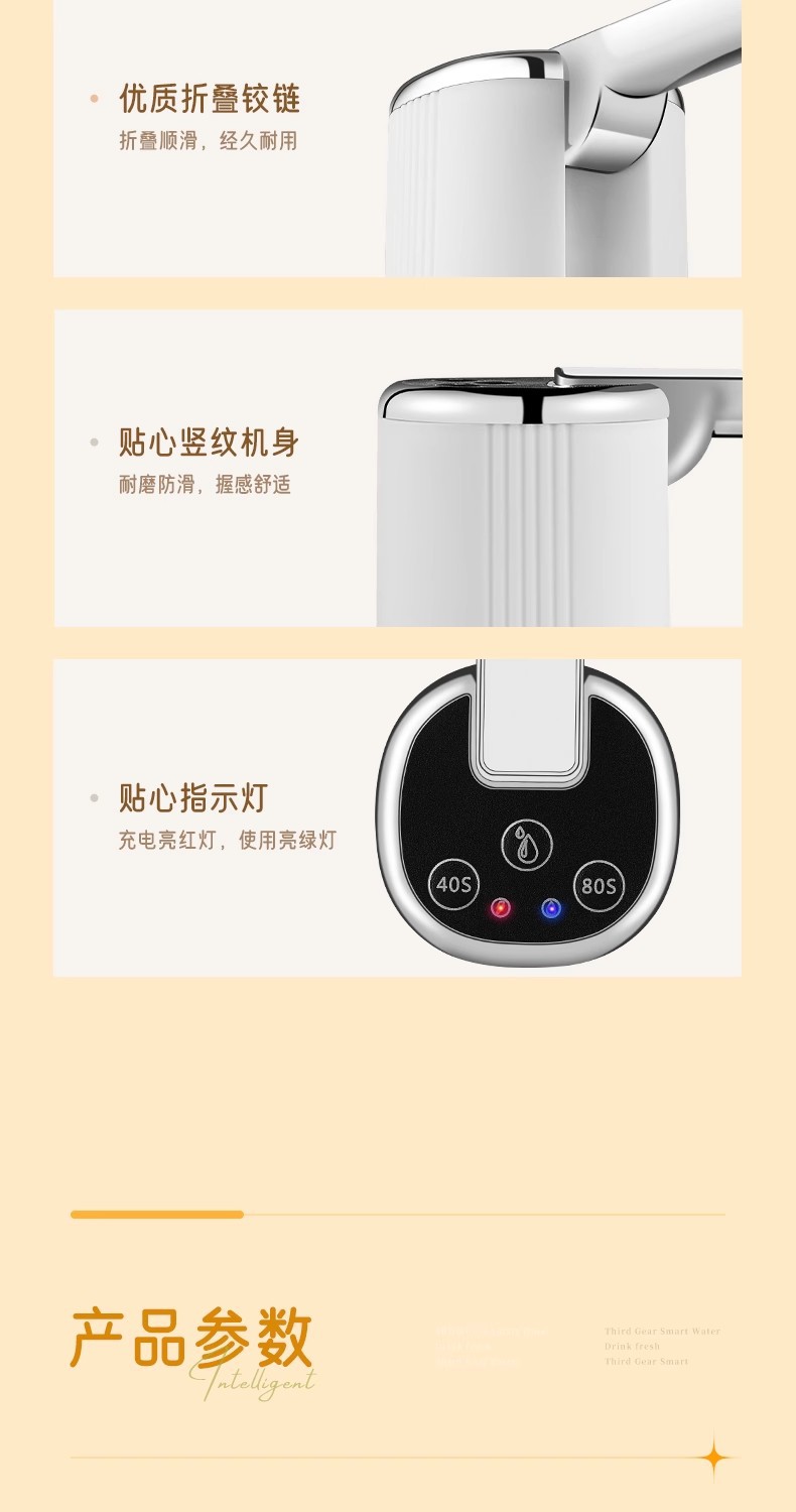 桶装水抽水器