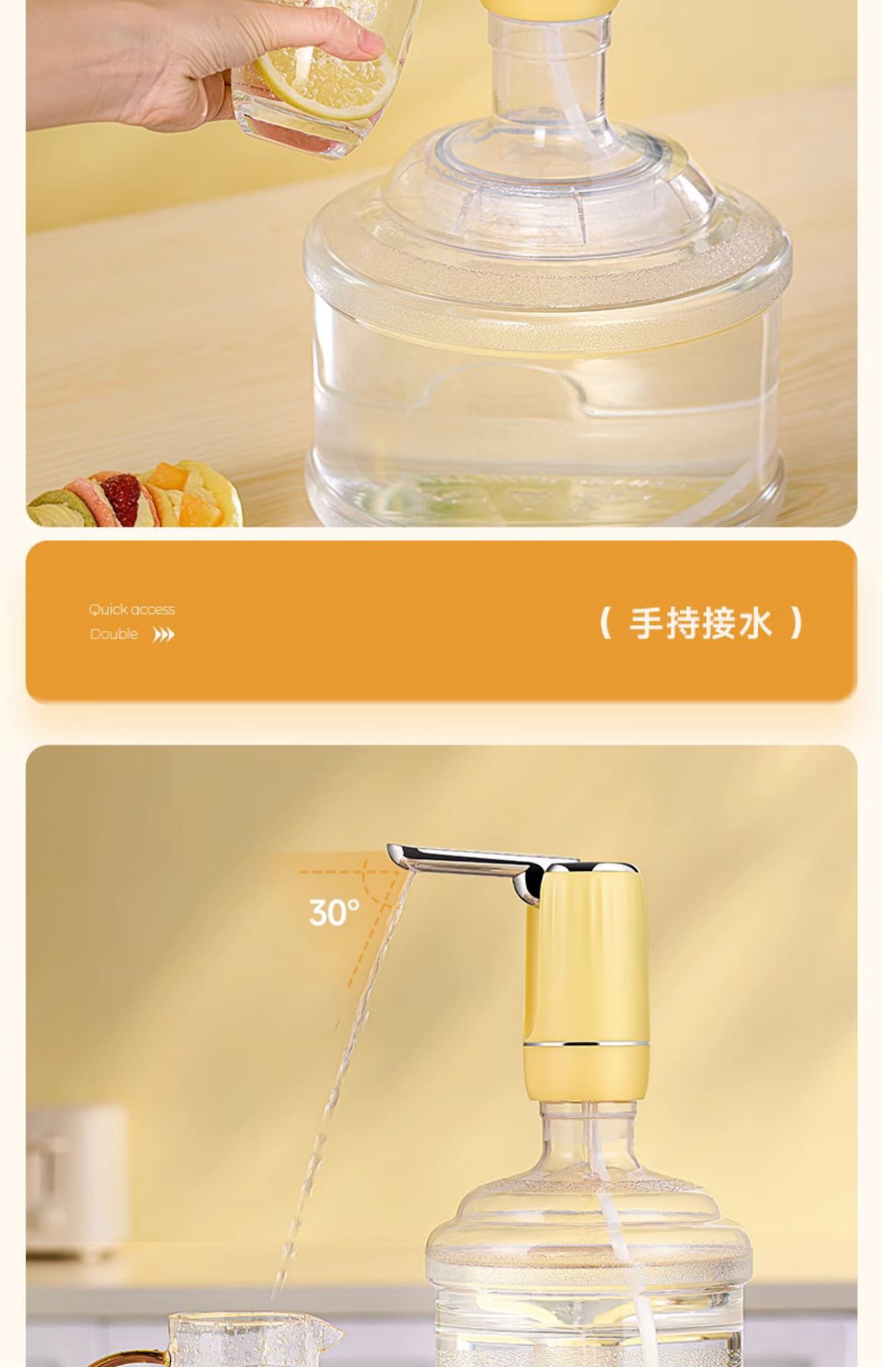 电动抽水器