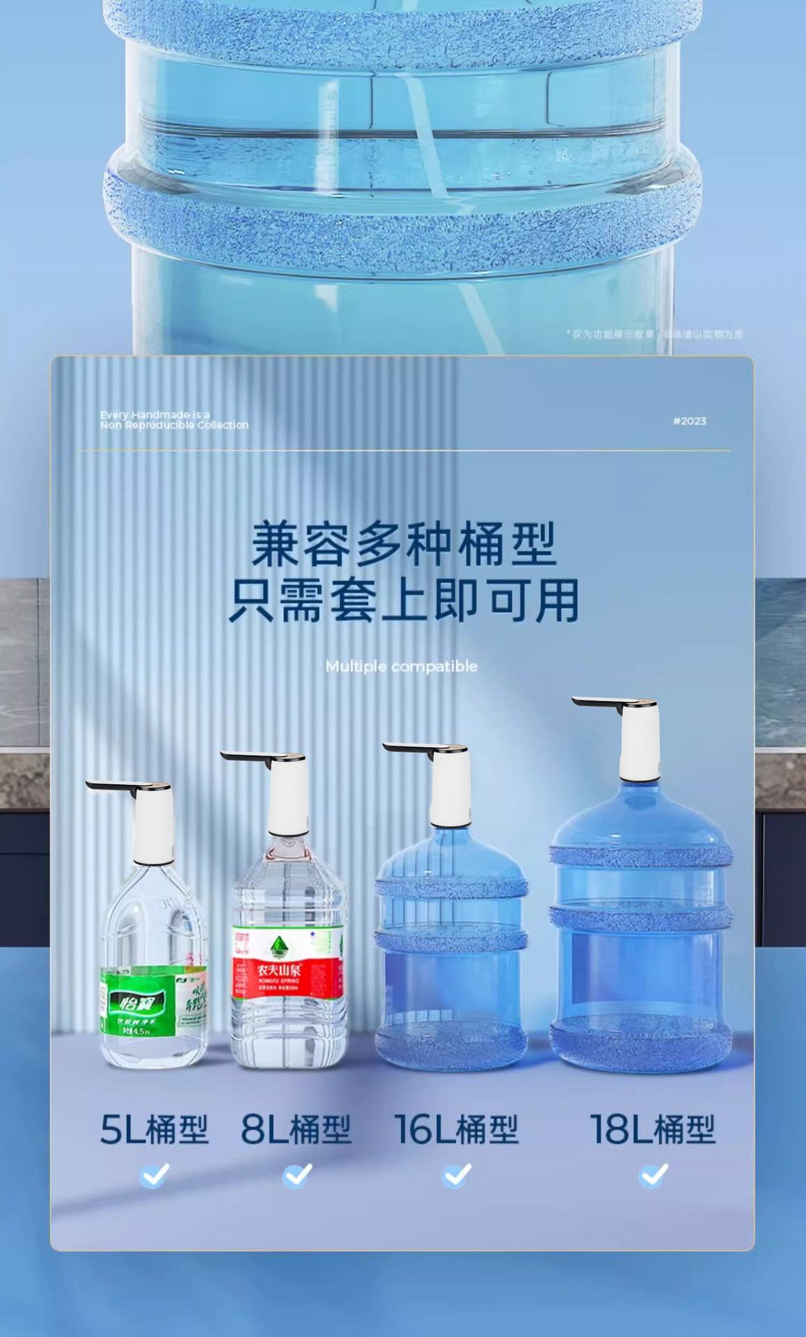 电动抽水器