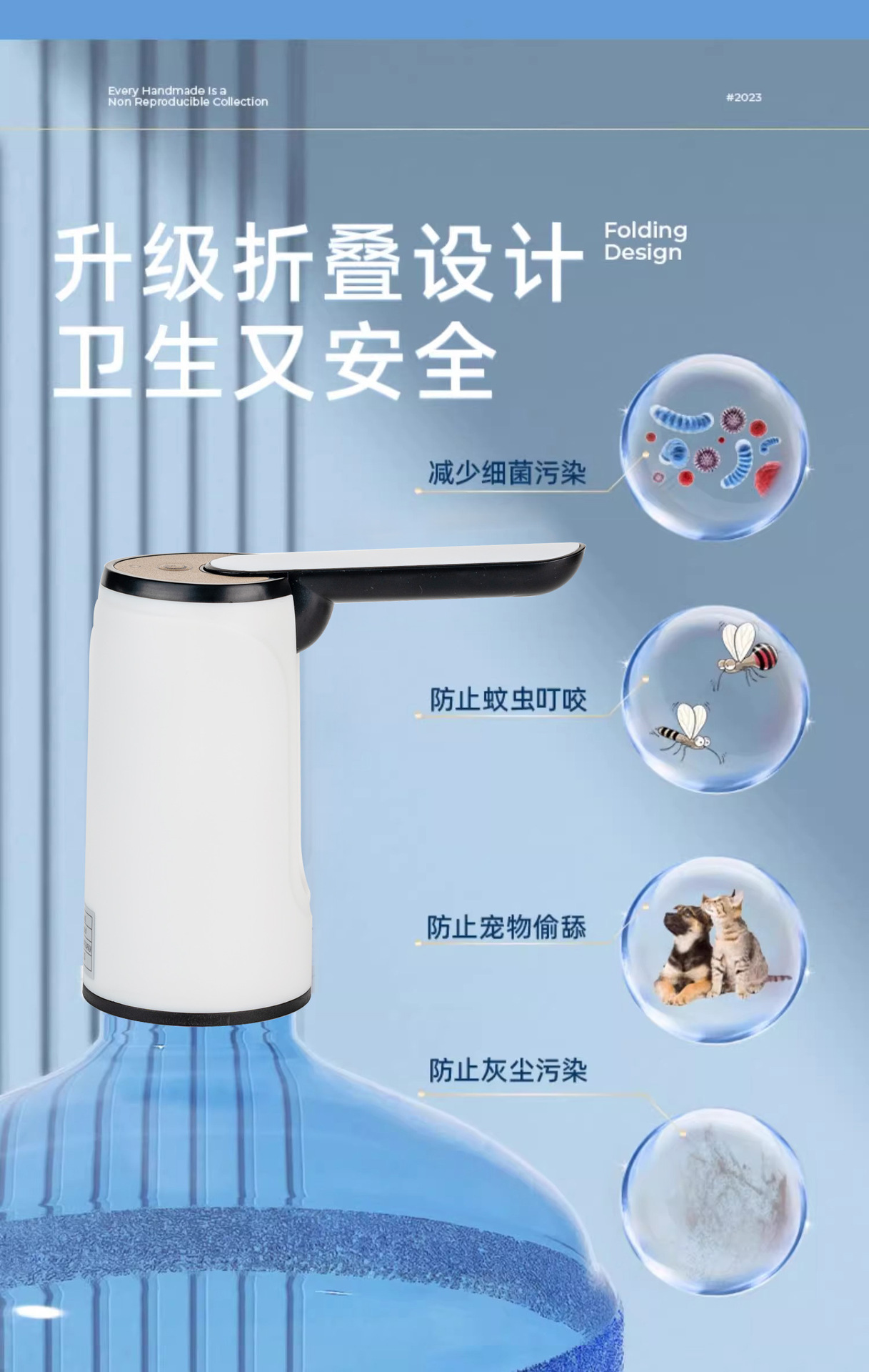 电动抽水器