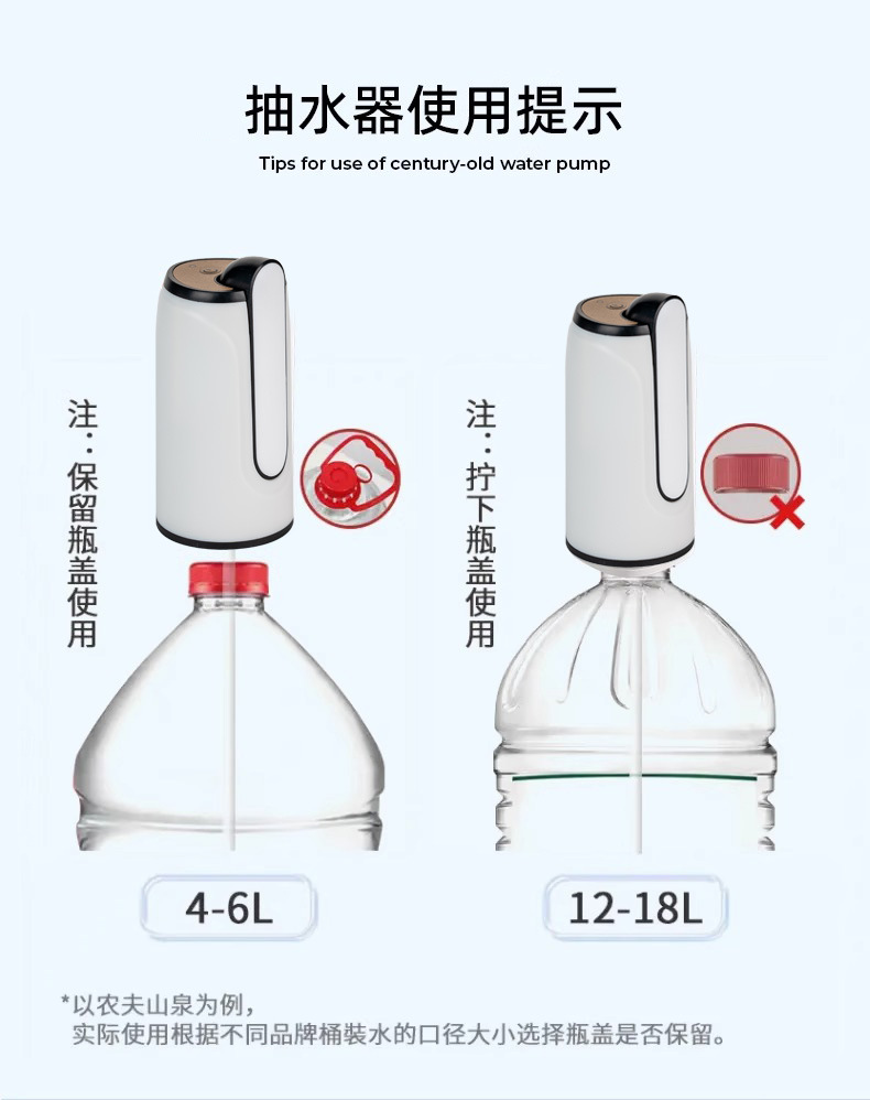 电动抽水器